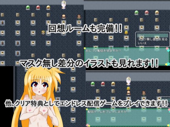 Girl's Secret v1.20 [パーリィナイツ] | DLsite 同人 - R18