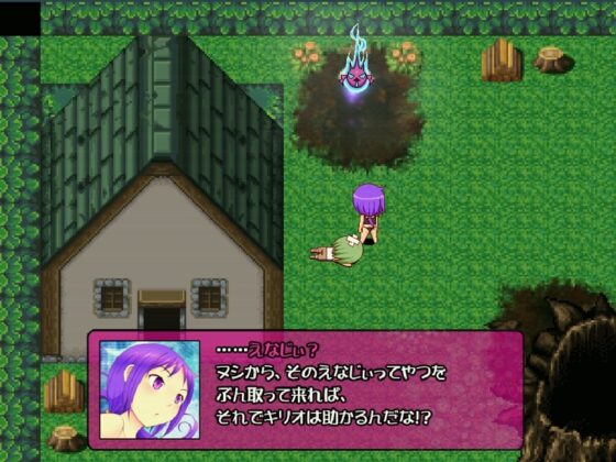 バースト♀バスターズ -揺れる剣女と寝取りの魔物- [ナップルミル] | DLsite 同人 - R18