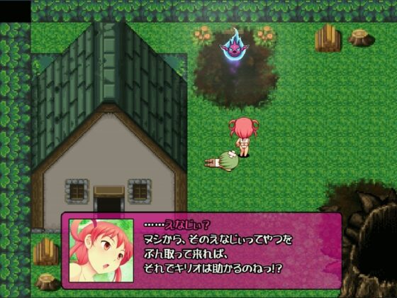 バースト♀バスターズ -堕ちる魔女と寝取りの魔物- [ナップルミル] | DLsite 同人 - R18