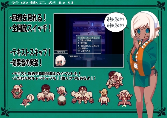 亜人島漂流記～不思議な島で小さな住人たちと交尾三昧～ [テコキッズ] | DLsite 同人 - R18