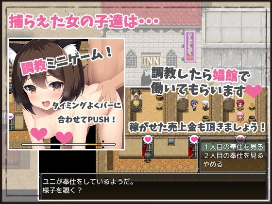 淫欲のアスピラント [たいやき工房] | DLsite 同人 - R18