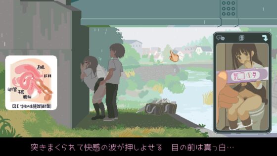6月の君と僕 [こぐま企画] | DLsite 同人 - R18