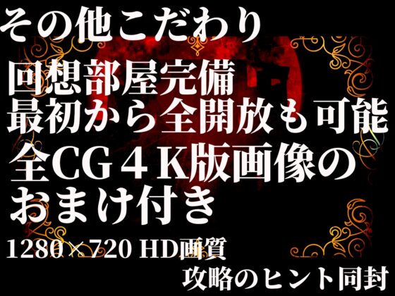 淫獄帝国～新妻英雄に迫る洗脳凌辱～ [ブララック] | DLsite 同人 - R18