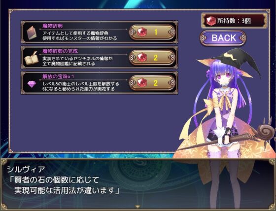 ロール オーバー プリンセス [ガマル工房] | DLsite 同人