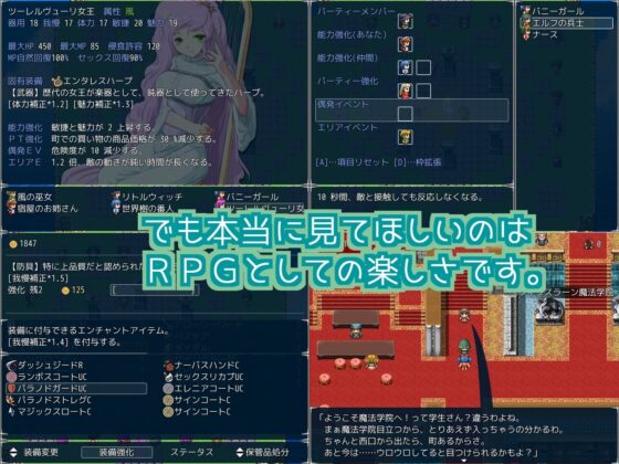 Last Elixisia ～ラストエリクシア～ [枯れ井戸すこっぷ] | DLsite 同人 - R18