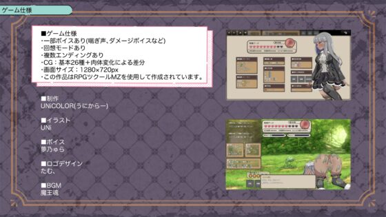 権力者の愛人リリエラは弟のために身を捧ぐ [UNiCOLOR(うにからー)] | DLsite 同人 - R18