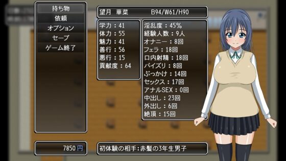 放課後の望月さん [ソキウスフェスタ] | DLsite 同人 - R18