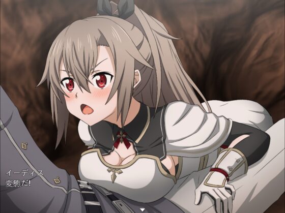 交錯の深淵 [Mys] | DLsite 同人 - R18