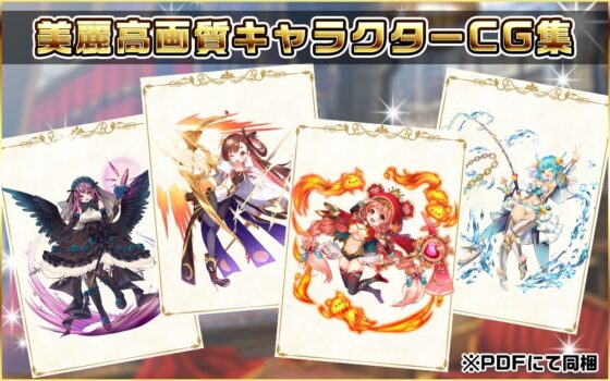 【アーリーアクセス版/20%OFF!】プリンセストリガー 異世界魔王のスローライフRPG【CG集付き】 [WILD FLOWER] | DLsite 同人 - R18