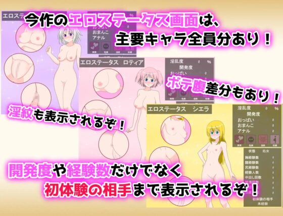 おてんばライアの解呪冒険譚 [Synapse] | DLsite 同人 - R18