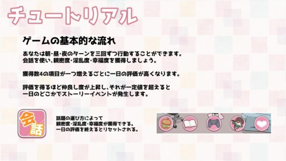 わんるーむあぽ! [ド田舎深夜徘徊] | DLsite 同人 - R18