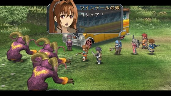 英雄伝説 零の軌跡 [Falcom] | DLsite PCソフト