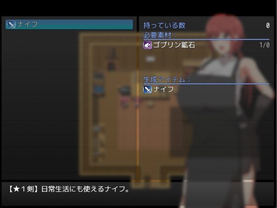 鍛冶師ノ姉ガ堕チル時…【スマホプレイ版】 [クレイジー二厘] | DLsite