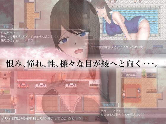 危ぶまれる日常【スマホプレイ版】 [空上] | DLsite