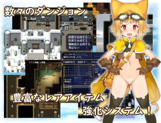 はいてないRPG【スマホプレイ版】 [Yellow Gem] | DLsite
