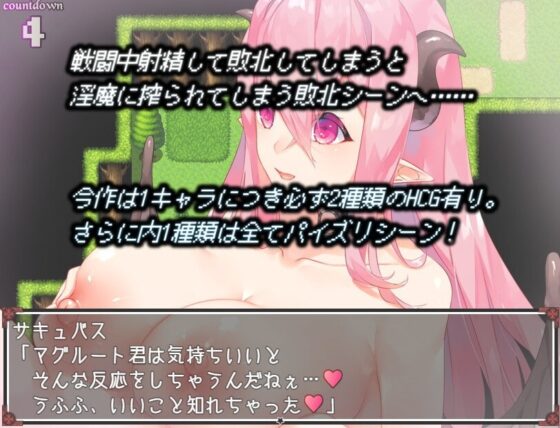 LustGrimm Again【スマホプレイ版】 [むに工房] | DLsite