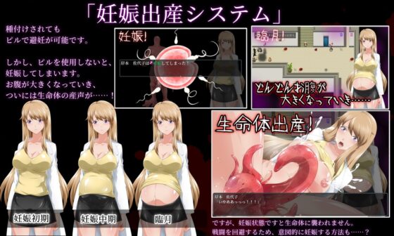 サイレントピル【スマホプレイ版】 [サークル1号] | DLsite