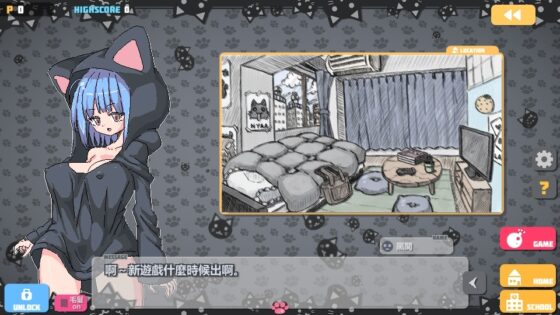 【多言語版】ばくだんねこ Android [uchu] | DLsite