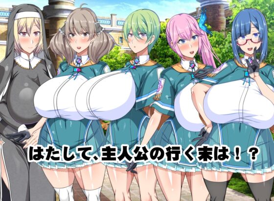 NPC姦!聖リュミエール魔法学院【スマホプレイ版】 [barista] | DLsite