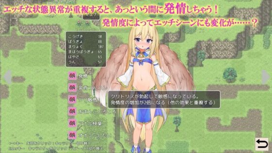 けものパーティ!【スマホプレイ版】 [高温注意] | DLsite