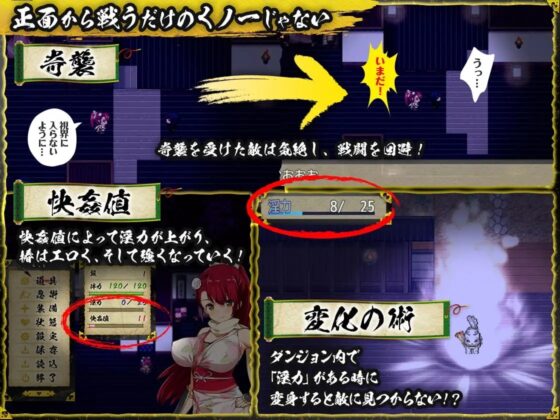 くノ一椿【スマホプレイ版】 [とらいあんぐる！] | DLsite