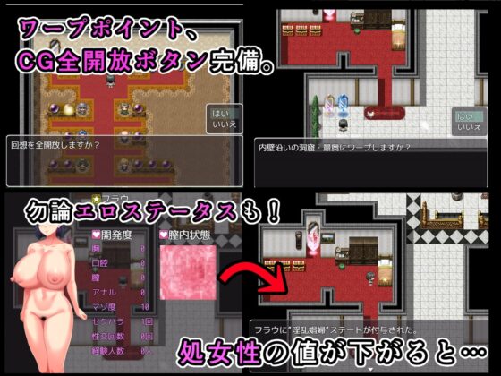 慰安騎士フラウ～上級市民街からの脱出～【スマホプレイ版】 [金色complex] | DLsite