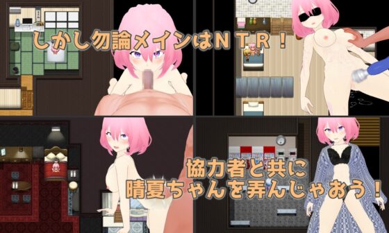 Embrace 寝取らせプレイで解る彼女の淫望 [唐揚げトマト] | DLsite 同人 - R18