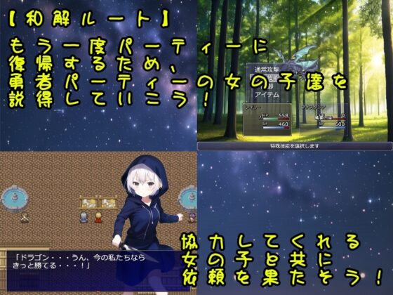 復讐!メスガキ勇者パーティー!! [b-b] | DLsite 同人 - R18