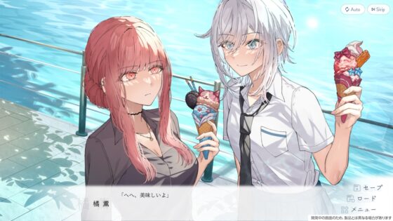 嘘から始まる恋の夏 [LYCORIS] | DLsite 同人 - R18