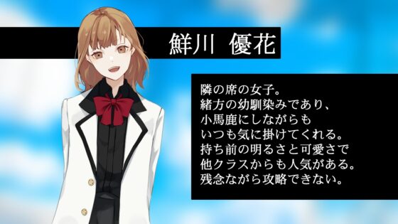 Cherry blossom journey [Rewriter] | DLsite 同人 - R18