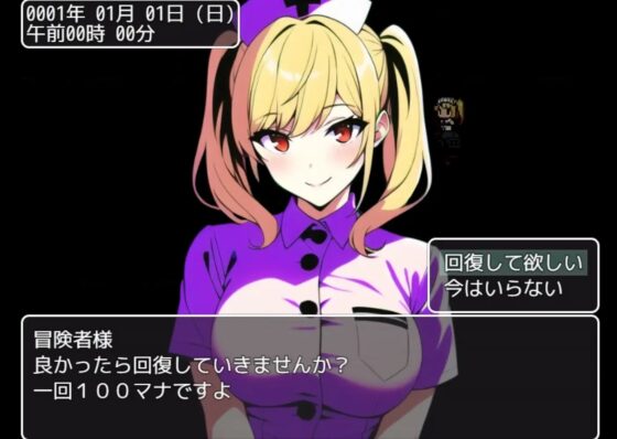 黒騎士物語 [ピット工房] | DLsite 同人 - R18