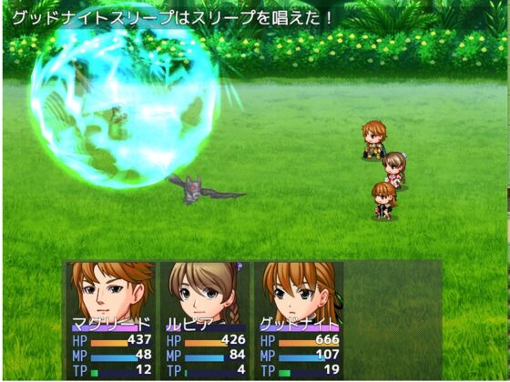 Ballad 18  戦士たちのナイトメア [遊勇舎] | DLsite 同人 - R18