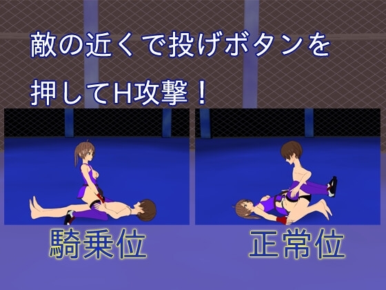 限界闘技 [ディーパークリエイト] | DLsite 同人 - R18