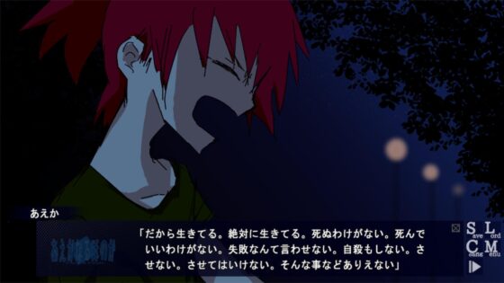 あえかなるほのかEP1&amp;2 [ひかげくらふと] | DLsite 同人 - R18