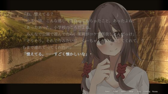 黄昏トロイメライ -Twilight with U- [OverFlowers/オーバーフロウ] | DLsite 同人 - R18