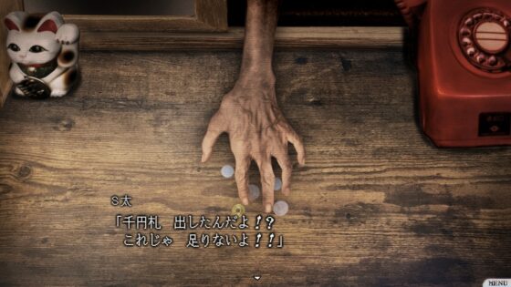 【設定資料集ほか特典付き】奇妙系ホラーノベルアドベンチャー「怪話2」 [法螺会] | DLsite 同人 - R18