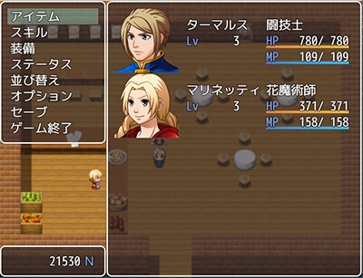Ballad 11 阿修羅のその後 [遊勇舎] | DLsite 同人 - R18
