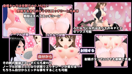 全国一斉セックスの日 ～とある娘の帰り道～ [Haniwa Immersion] | DLsite 同人 - R18