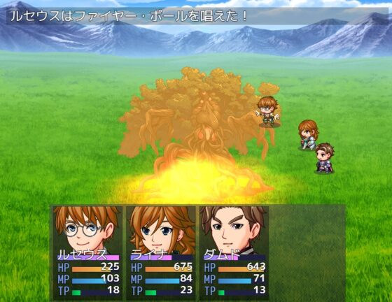 Ballad 17 ルセウスの杖 [遊勇舎] | DLsite 同人 - R18