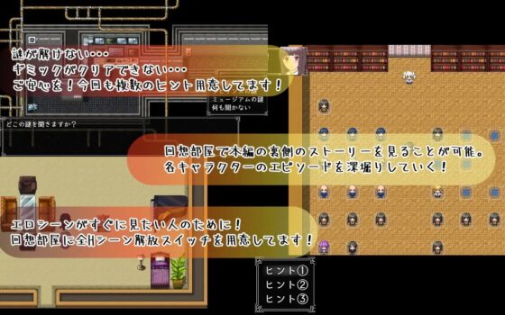 黒髪巨乳美少女かの～ブラックナイトゲームからの脱出～ [ありすぱれっと] | DLsite 同人 - R18