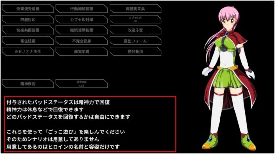 退邪天騎淫闘フリーバトル [妄想御殿] | DLsite 同人 - R18