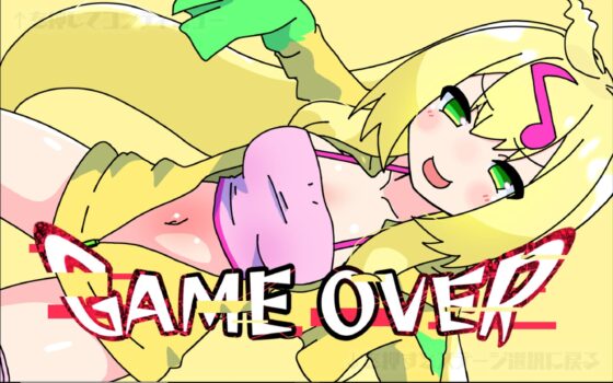 けいおすばとりある [バミューダ] | DLsite 同人 - R18