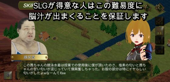 女子高生たちのエッチな大戦略 [カエルゲームズ] | DLsite 同人 - R18