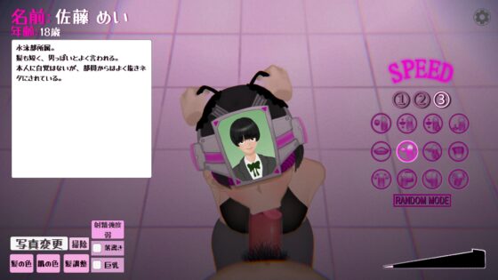 あの娘のフェラチオ [しぇるたいむ] | DLsite 同人 - R18