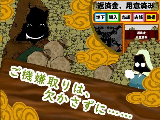 アルケミー・リサイクラー～囚われのマッドアルケミストは、自由を勝ち取るために命を売る～ [月猫工房] | DLsite 同人 - R18