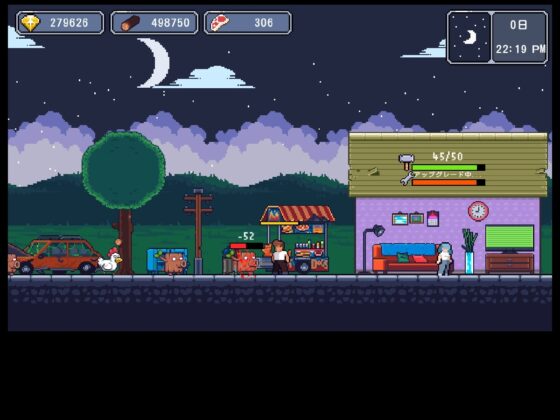 深い森の中にラブホテル [pixxG] | DLsite 同人 - R18