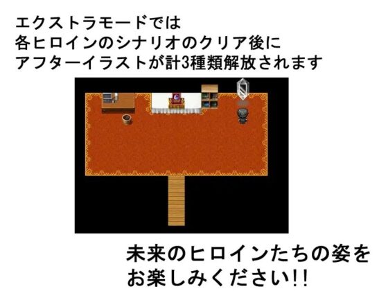 スケベな神器で寝取りまくり!! [ルミナストア] | DLsite 同人 - R18