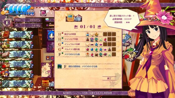 ウィッチクラム・ソーサリーズ [犬と猫] | DLsite 同人 - R18