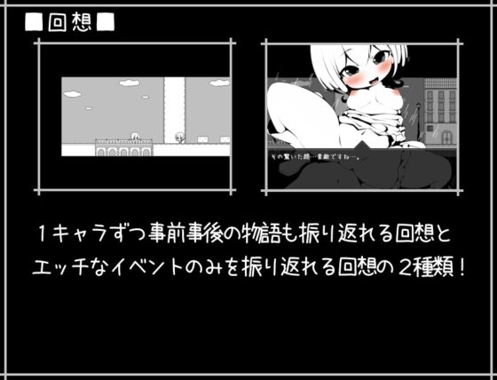 ただ旅人が旅先でたびたびエッチな目に遭う物語たぶん01 [らびっとだっしゅ] | DLsite 同人 - R18