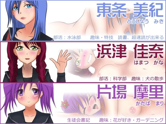デビルズチャームスクール -悪魔召喚失敗からのハーレムライフ- [E-ガレオン] | DLsite 同人 - R18